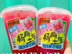 -台盖(群星城店)