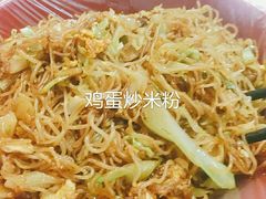-温州炒米粉(原钟楼街二市场店)