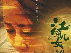 -金逸影城(大悦城IMAX激光店)
