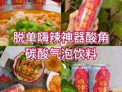 -物美超市(下沙店)