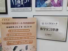 -声望听力助听器(东方路店)