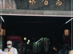 门面-聚香斋(东关街店)