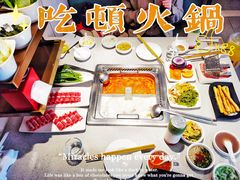 -海底捞火锅(明湖路店)