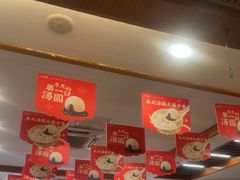 -五芳斋(中山大道总店)