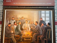 -毛泽东与第一师范纪念馆