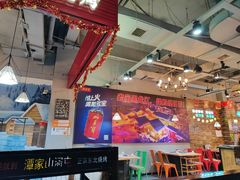 -哈尔滨烧烤·山河村铁锅炖(交大店)