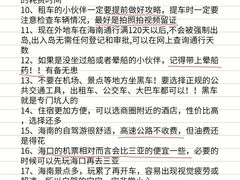 -三亚太阳湾柏悦酒店