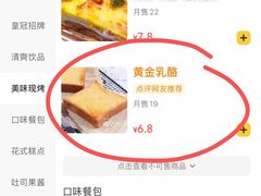 -皇冠幸福里动物奶油生日蛋糕(古田二路店)