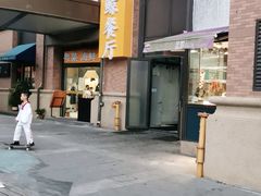 -蓝鲸(国浩路店)