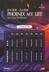 -倩极·精研痘敏肌管理