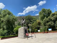 -兰山公园