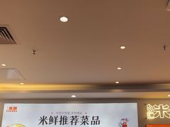 -庆米鲜朝鲜族拌饭(固戍店)