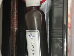 -吉之仙•中国制造•出口级食材日料店(领事馆总店)