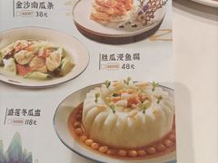 -稻香酒家(天河城店)