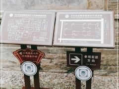 -胡氏古民居建筑
