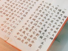 -上海孙中山故居纪念馆