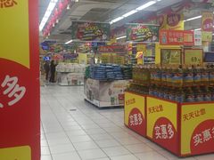 -华润万家(凯德和平广场店)