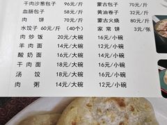 -新察哈尔蒙餐·奶茶(西落凤街店)