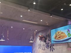 -路边羊烧烤酒场(宝带路店)