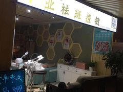 -卡拉卡拉漫温泉汗蒸