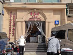 -东泰祥生煎馆(重庆北路店)