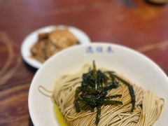 -逸桂禾面馆