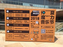 -青岛万象城