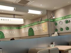 -吕氏疙瘩汤·新鲁菜(潍坊银座店)