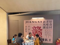 -老三样 · 江西菜馆(前海壹方汇店)