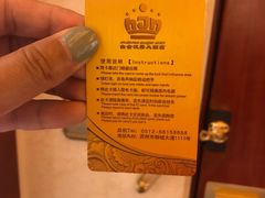 -白金汉爵大酒店(相城店)