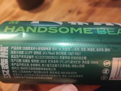 -汉森熊啤酒屋(雨耕山店)