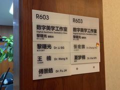 -杭州口腔医院(城西院区)