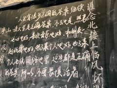 -又见炊烟私房菜(敬亭路店)