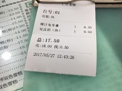 -仁信老铺(华盖路店)