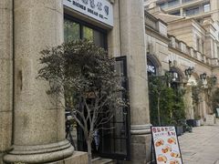 -富贵面包公司(运河店)