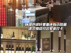 -山葵家·创意料理(宁波来福士店)