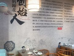 -易老妈蹄花.特色川菜(人民公园总店)
