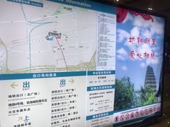 -西安北站(地铁站)