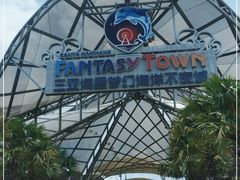 -三亚海昌梦幻海洋不夜城