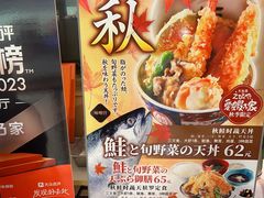-爱蝦乃家(金虹桥店)