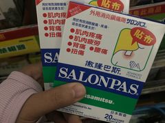 -龙城大药房