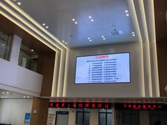 -浙江大学医学院附属第二医院(解放路院区)
