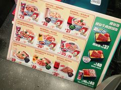 -吉野家(红博中央公园店)