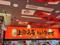 -王繁星面馆(西安熙地港店)