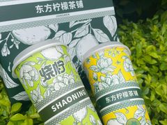 -烧柠·柠檬茶(大融城店)