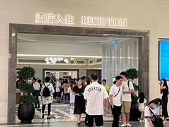 -澳门喜来登大酒店