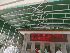 -将军关探险漂流