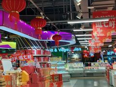 -好世界商业广场(北京国际中心店)