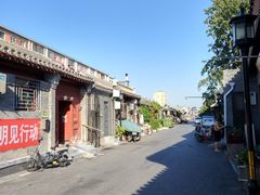 -大栅栏民俗图书馆