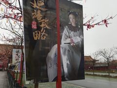 -横店影视城明清宫苑园区